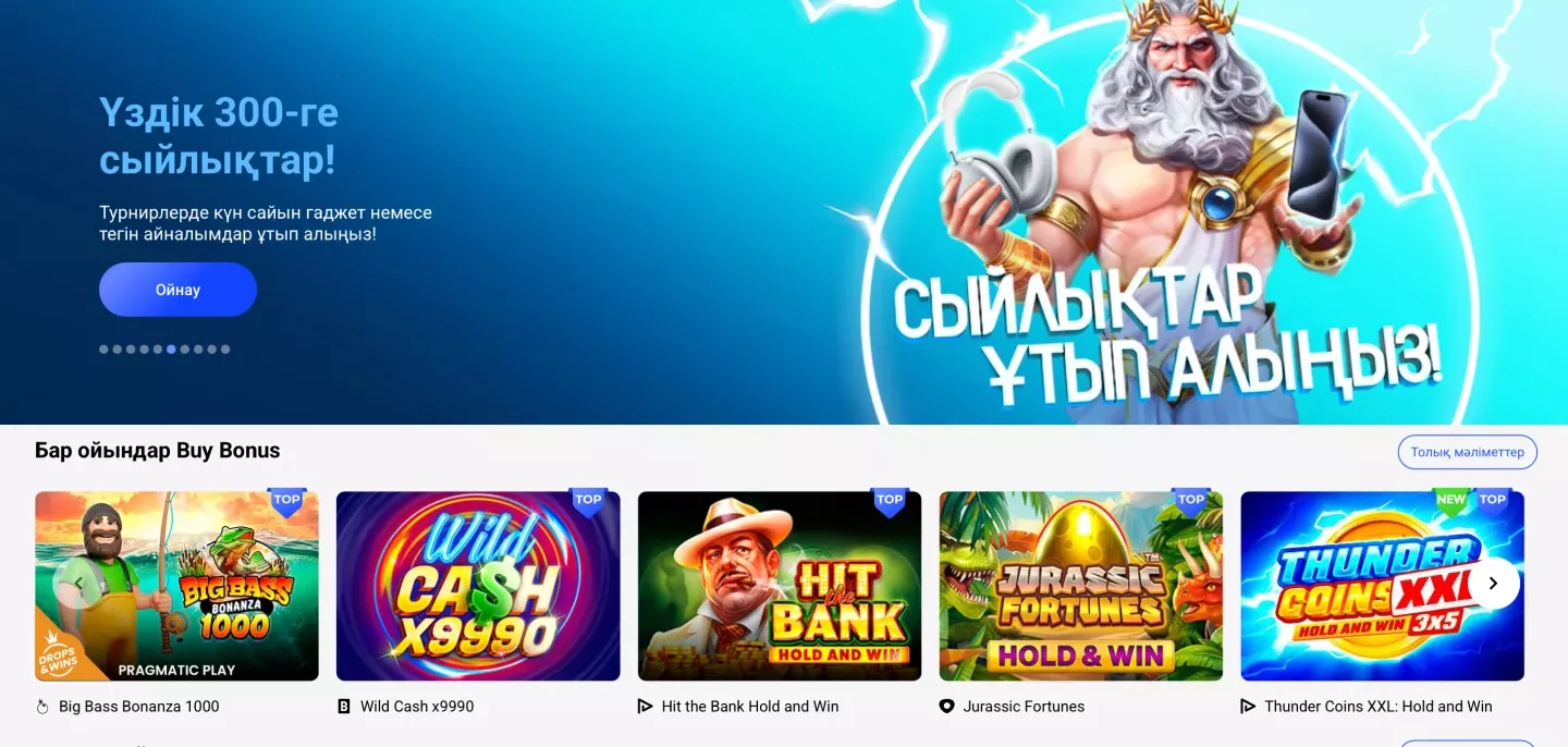 Слотика казино | Окунись в мир ярких слотов и призов